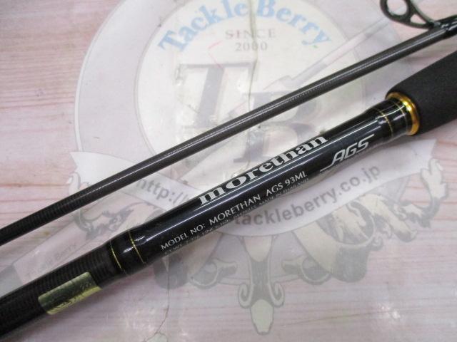 り モアザンAGS93MLジャンク品 り様専用 モアザンAGS93MLジャンク品