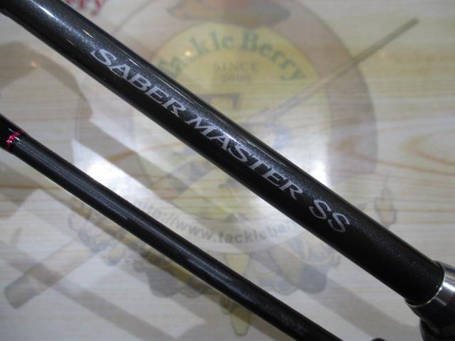 サーベルマスターSSテンヤ 82MH180/R｜＠ベリーネット 日本最大