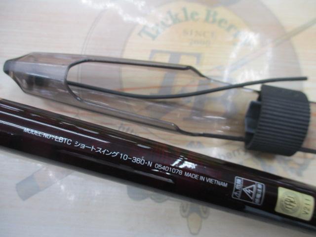 リバティクラブショートスイング 10-360・N