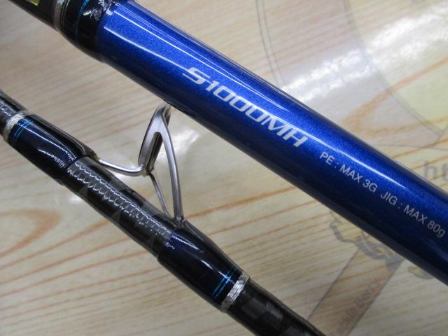 シマノ　１６コルトスナイパーＢＢ　Ｓ１０００Ｈ シマノ(SHIMANO) コルトスナイパー BB S1000H 370679