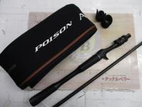 24ポイズンアドレナ 1610M