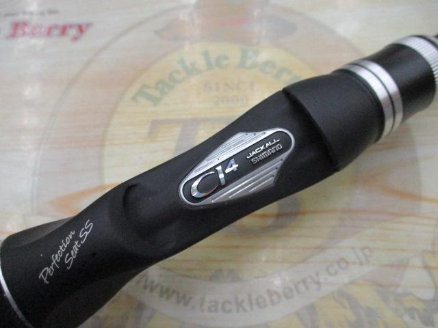 ポイズンアドレナ 170HSB