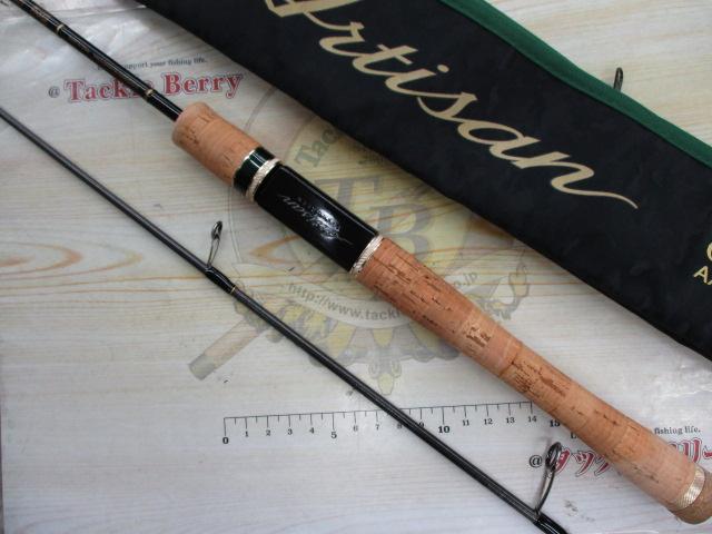 アルチザンAATS-62MH/R