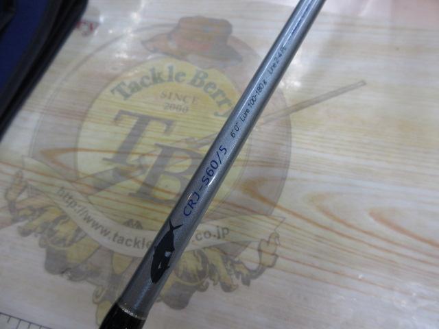 クロステージ CRJ-S60/5