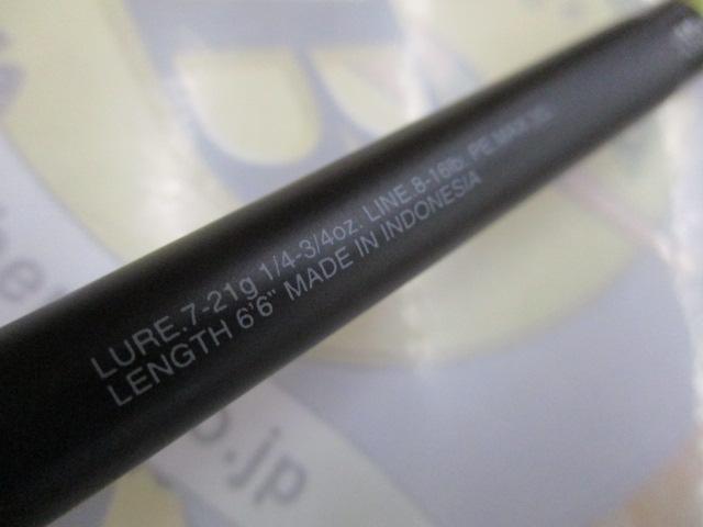 24ポイズンアドレナ 166M-2