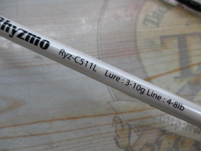 リズモ Ryz-C511L｜＠ベリーネット 日本最大新品中古釣具WEBショップ