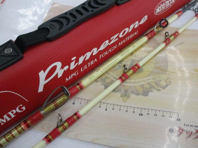 プライムゾーン 302