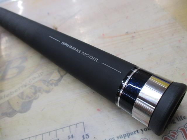 ブルズアイスペシャル遠投 4.5-520PK｜＠ベリーネット 日本最大