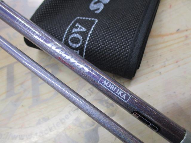 リーバスエスプリアオリイカRVE-802M