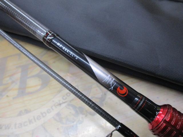 月下美人MX アジング64.5L-S・K