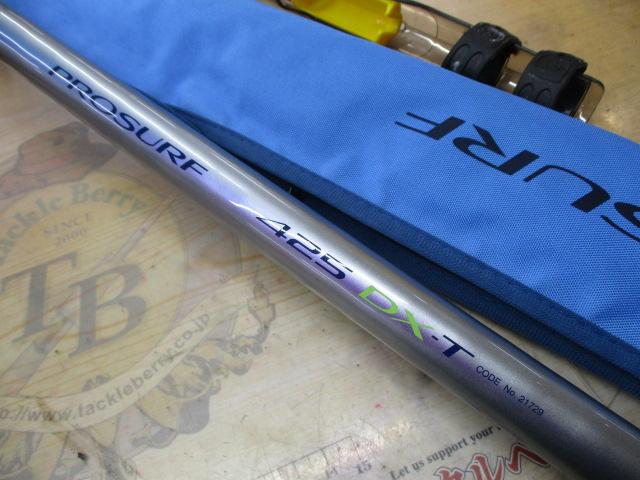 プロサーフ 425DX-T