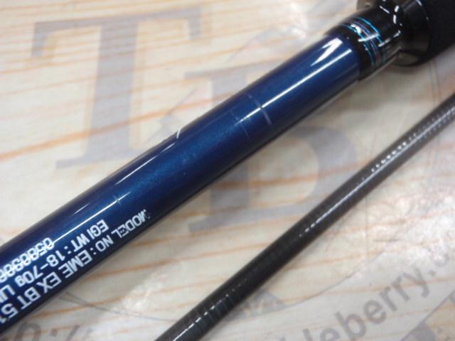 エメラルダスEX 511MLS-SMT BOAT｜＠ベリーネット 日本最大新品
