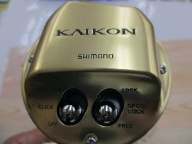 15カイコン 3000T