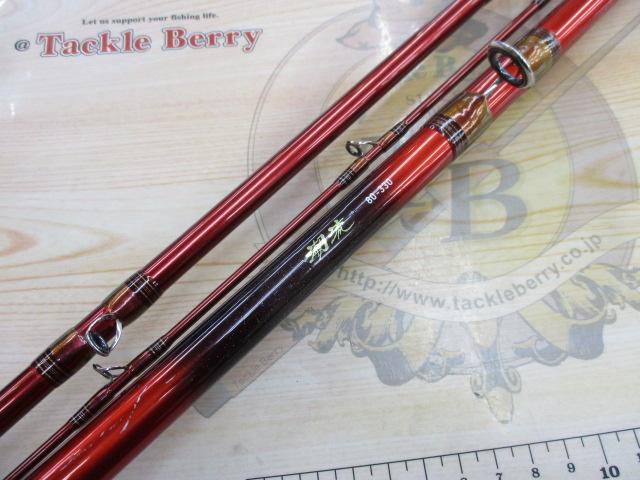 ダイワ 潮流VJ 80-330