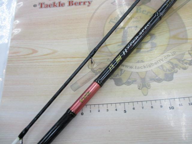 がま船真鯛ハイパースペック 270