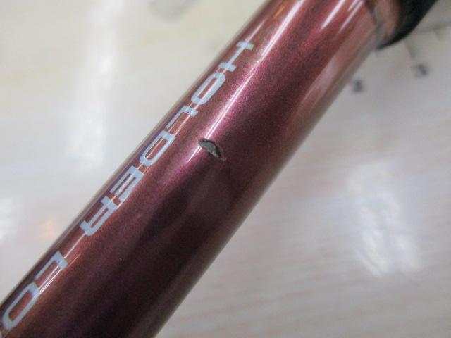 先鋭剣崎V2 30-270