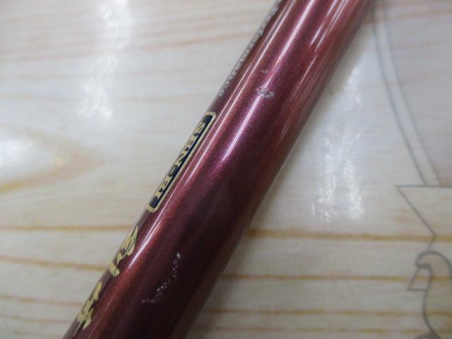 先鋭剣崎V2 30-270