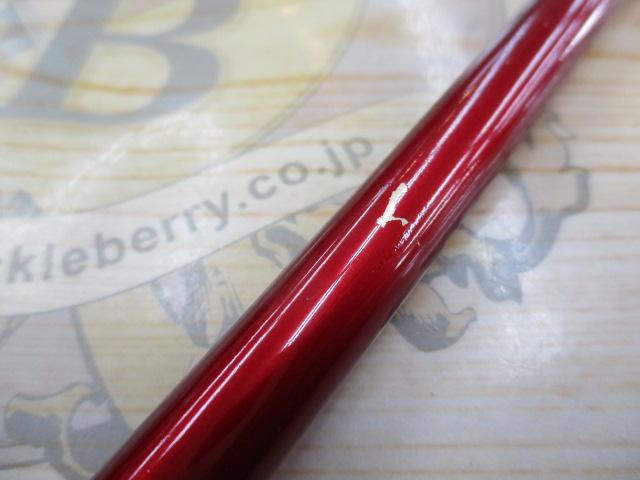 レッドシャドー240