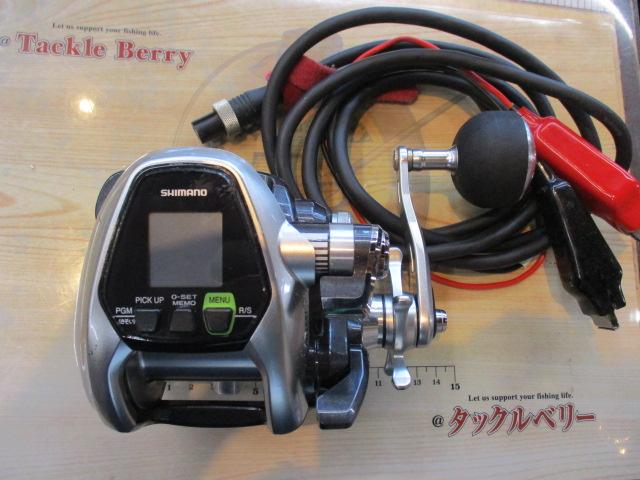 15フォースマスター 3000