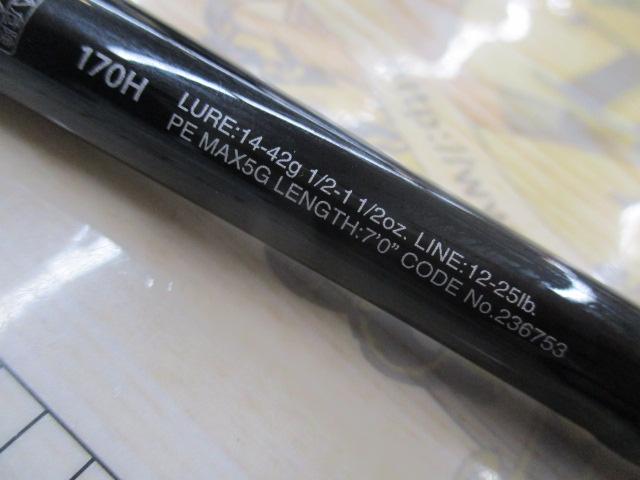 21ポイズングロリアス　170H 547_1.jpg?20210204101317