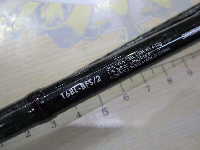 ゾディアス 168L-BFS/2｜＠ベリーネット 日本最大新品中古釣具