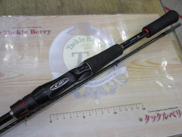 ゾディアス 168L-BFS/2｜＠ベリーネット 日本最大新品中古釣具