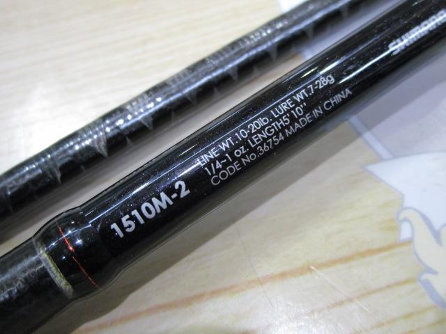ゾディアス 1510M-2｜＠ベリーネット 日本最大新品中古釣具WEB