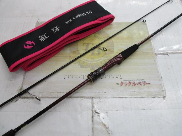 紅牙MX C65MS TG・W｜＠ベリーネット 日本最大新品中古釣具WEB