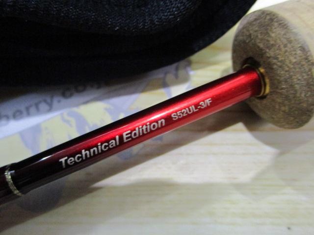 ワールドシャウラ　テクニカルエディション　S52UL-3/F シマノ ワールドシャウラ テクニカルエディション S52UL-F/4