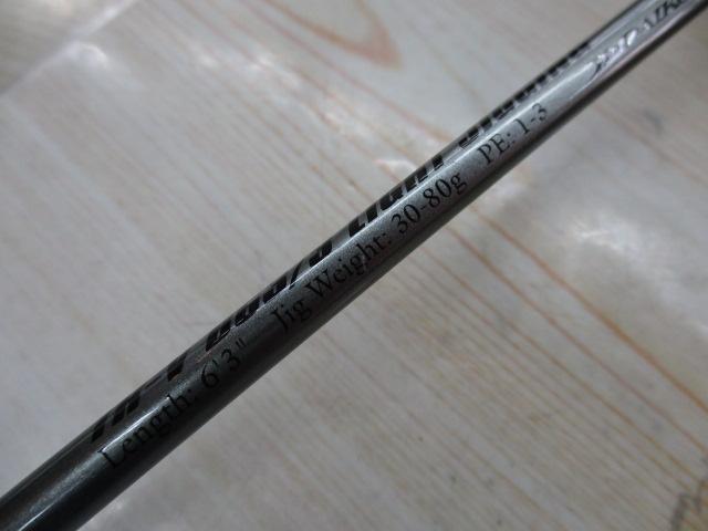 タイドラッシュ TR-V B63/3