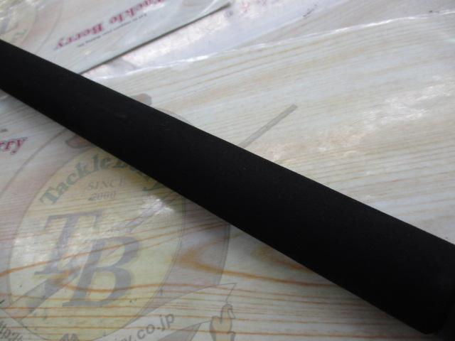 タイドラッシュ TR-V B63/3