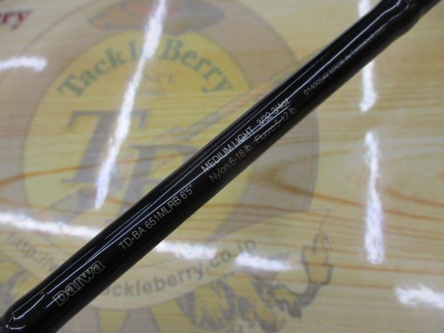 バトラー TD-BA651MLRB