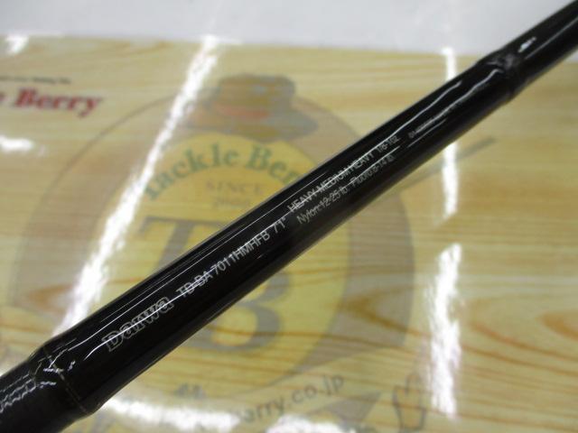 バトラー TD-BA7011HMHFB