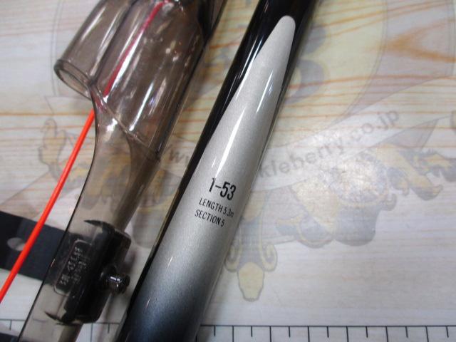 がま磯プレシードSP 1-53