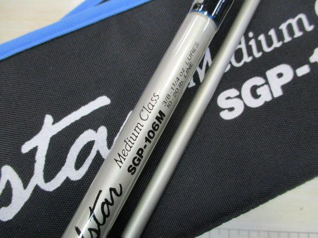 サーフスター SGP-106M
