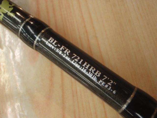 ブラックレーベル BL-FR721HRB