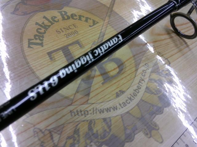 ファナティックジギング FJ61LS