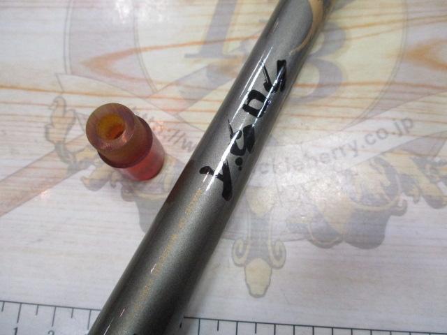 DAIWA DIRECTPOWER 飛竜　クロダイ　１―４５Ｕ 硬調先調子竿 Amazon | ダイワ(DAIWA) チヌ(クロダイ)ロッド 飛竜クロダイ・Y