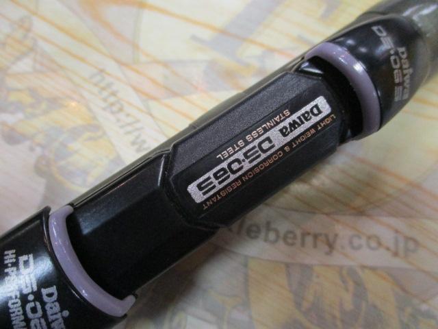DAIWA DIRECTPOWER 飛竜　クロダイ　１―４５Ｕ 硬調先調子竿 DAIWA DIRECTPOWER 飛竜 クロダイ 1―45U 硬調先調子竿