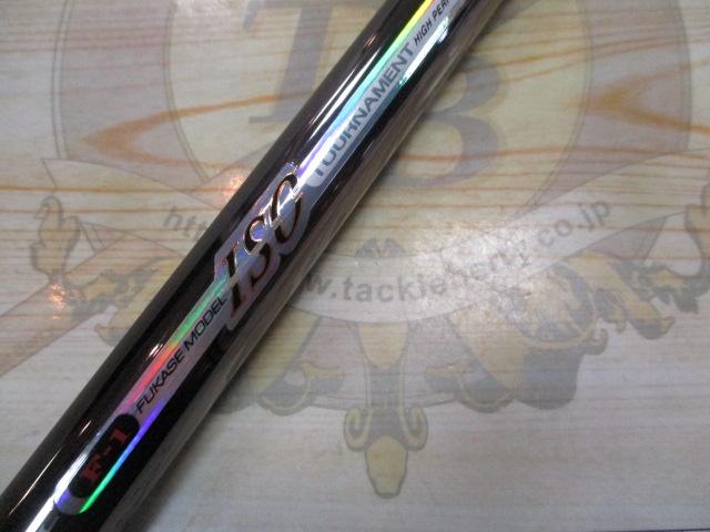 SZトーナメントISOF-1 1-53I｜＠ベリーネット 日本最大新品中古釣具WEB