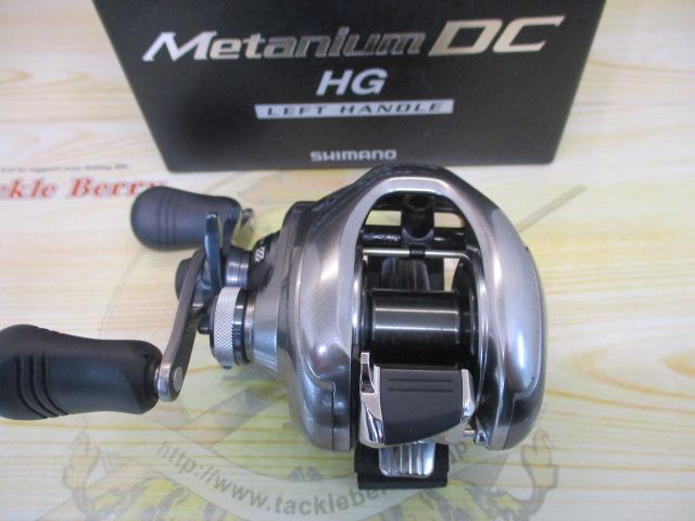 15メタニウムDC HG (LH) 後期モデル｜＠ベリーネット 日本最大