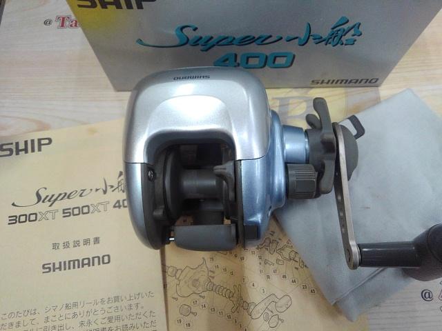 スーパー小船400