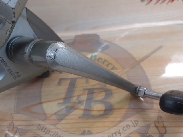 スーパーエアロFV 4号用