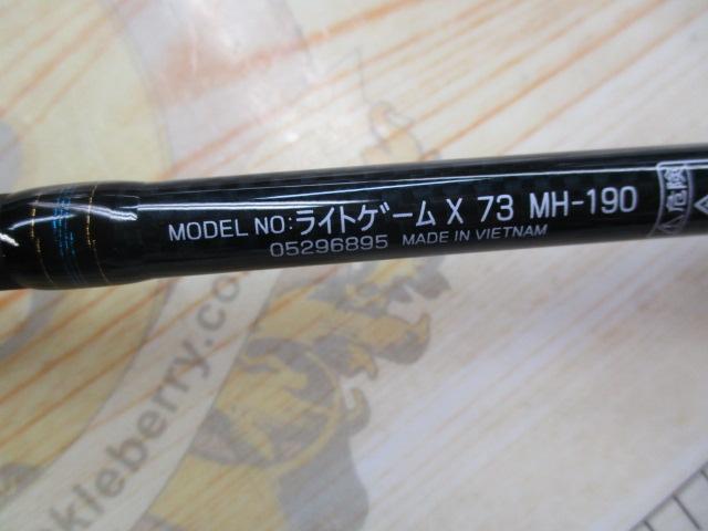 ライトゲームX 73 MH-190