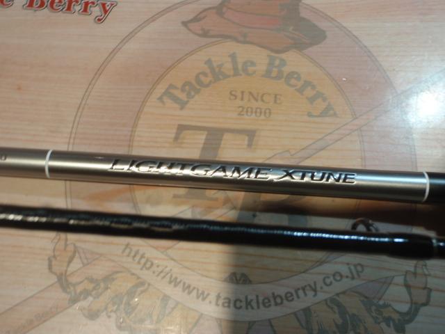 ライトゲームエクスチューン タイプ73 MH225/R