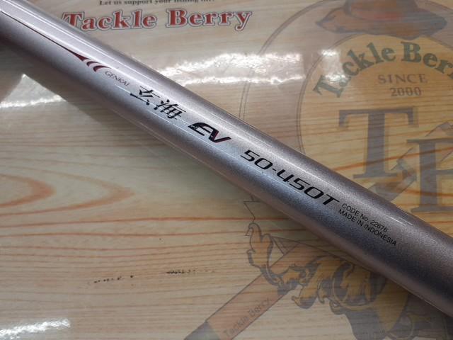 04IH玄海EV 50-450T