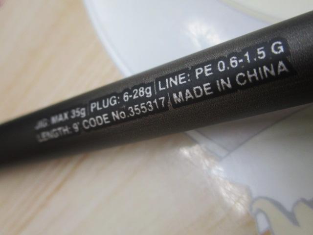 23ディアルーナ S90ML