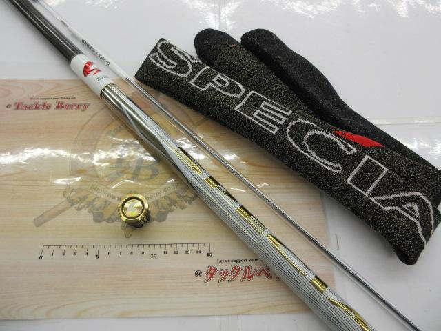 銀影競技スペシャル AXH90・Q｜＠ベリーネット 日本最大新品中古釣具