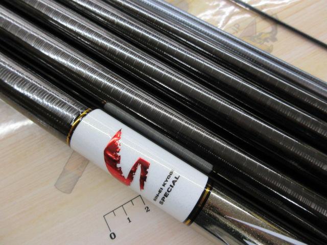 銀影競技スペシャル AXH90・Q｜＠ベリーネット 日本最大新品中古釣具