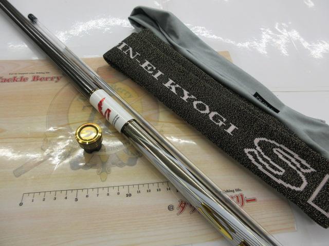 銀影競技スペシャル AH90・Q